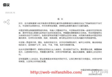 秘饭直播-2018年NBA总决赛有哪些经典瞬间？（2018年nba总决赛有哪些经典瞬间比赛）