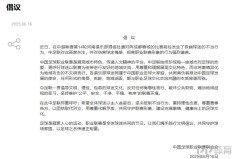 2018年NBA总决赛有哪些经典瞬间？（2018年nba总决赛有哪些经典瞬间比赛）