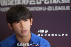 秘饭直播-现今英超教练的综合实力排名如何？（英超最新教练工资）