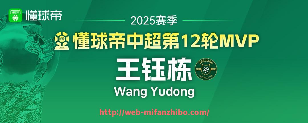 秘饭直播-篮球选秀历史上有哪些被低估却大放异彩的球员？（篮球 选秀）
