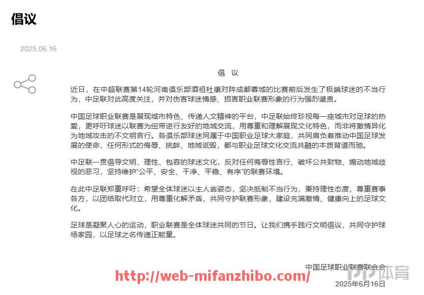 秘饭直播-2018年NBA总决赛有哪些经典瞬间？（2018年nba总决赛有哪些经典瞬间比赛）